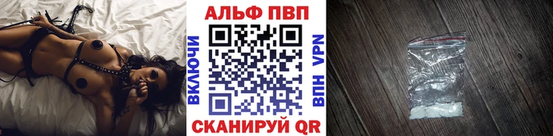 Магазины продажи наркотиков Барнаул ГАШИШ  Каннабис  Амфетамин  МЕФ 