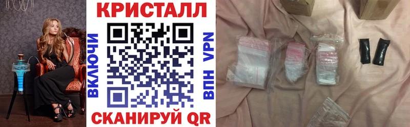 Амфетамин 97% Барнаул