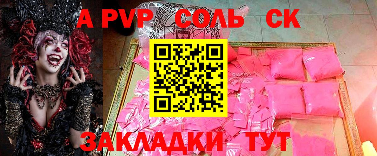 Барнаул  НБОМе  Вход с VPN  Мефедрон  МЕФ   Марихуана  Гашиш  Cocaine 
