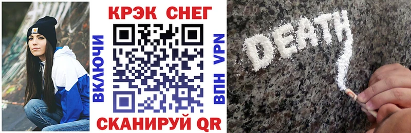 Кокаин 97%  Барнаул 