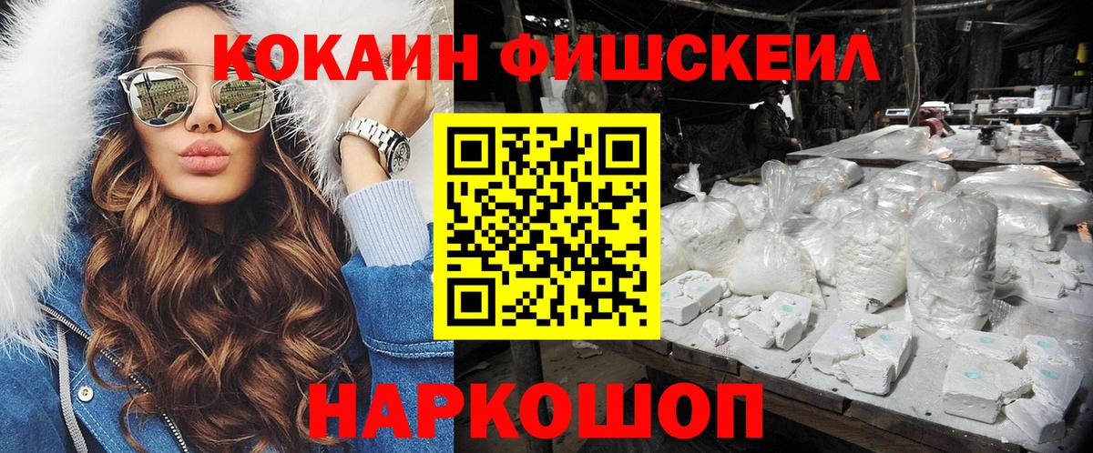 Амфетамин Барнаул