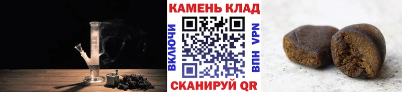 ГАШИШ hashish  даркнет клад  Барнаул 