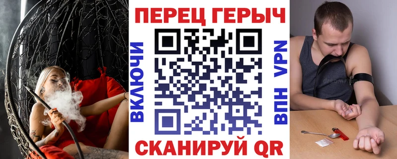 ГЕРОИН гречка  купить  цена  Барнаул 