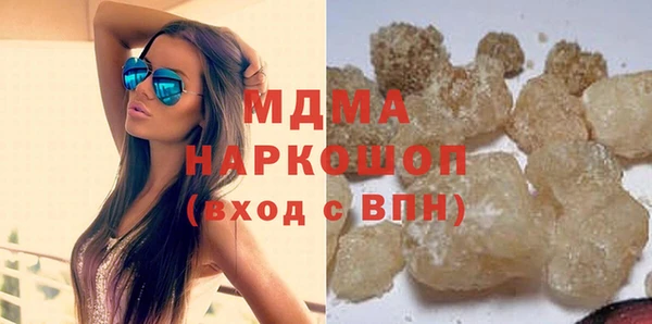 кристаллы Магадан