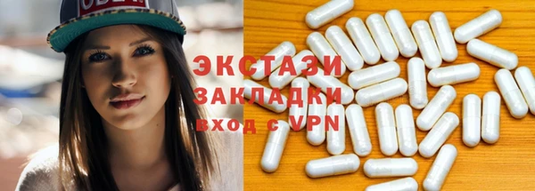 PSILOCYBIN Мегион