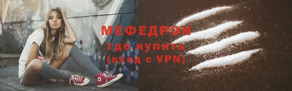 PSILOCYBIN Мегион
