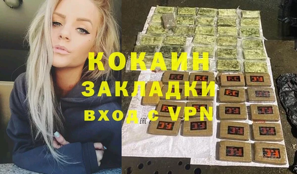 каннабис Медногорск