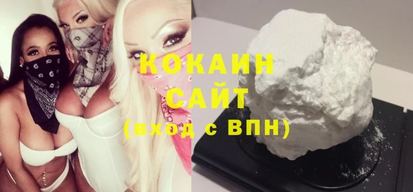 каннабис Медногорск