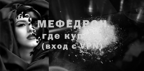 каннабис Медногорск