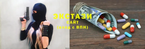 каннабис Медногорск