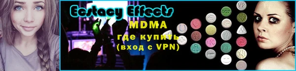 каннабис Медногорск