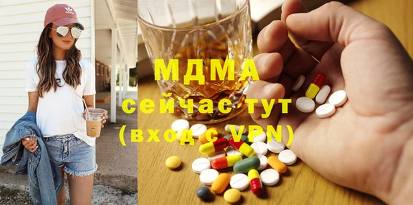 PSILOCYBIN Мегион