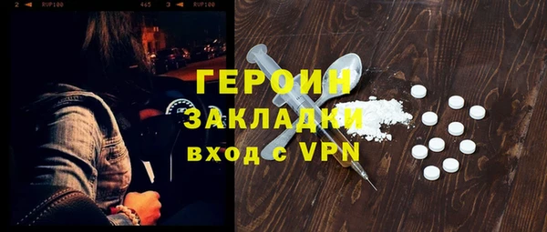 PSILOCYBIN Мегион