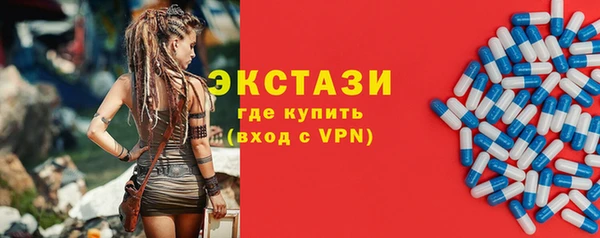каннабис Медногорск
