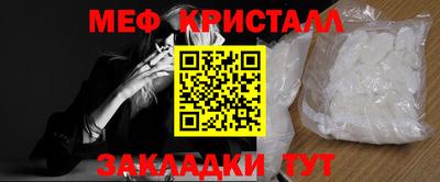 мескалин Апрелевка