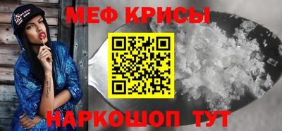 первитин Апшеронск