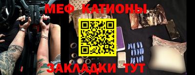 мескалин Апрелевка