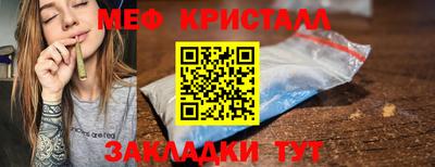прущий лед Апшеронск