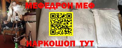 мескалин Апрелевка