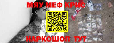 первитин Апшеронск