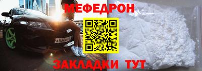 прущий лед Апшеронск