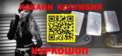 прущий лед Апшеронск