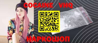 прущий лед Апшеронск