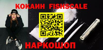 первитин Апшеронск