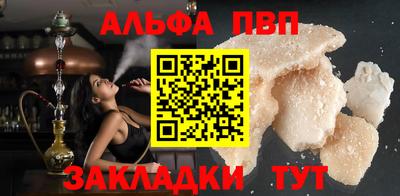 первитин Апшеронск