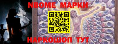 стаф Апрелевка