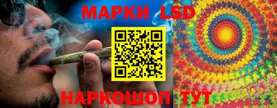 прущий лед Апшеронск