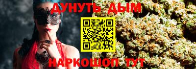 первитин Апшеронск