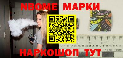мескалин Апрелевка