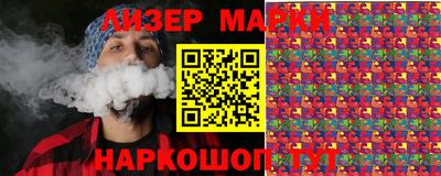 прущий лед Апшеронск