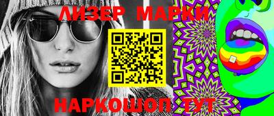 стаф Апрелевка