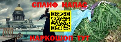 молекула духа Абинск