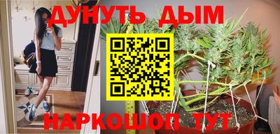 первитин Апшеронск