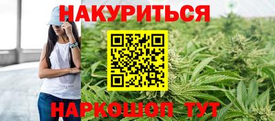 прущий лед Апшеронск