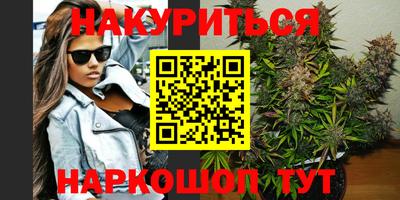 первитин Апшеронск