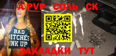 мескалин Апрелевка
