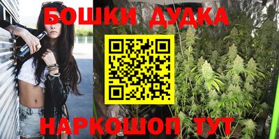бутират Азнакаево