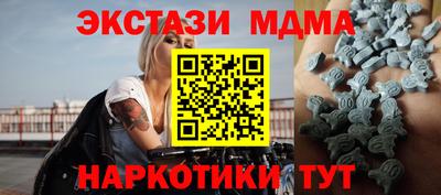 прущий лед Апшеронск