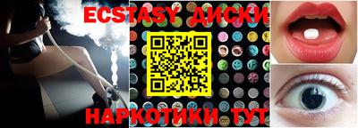 соль курить ск Балаково