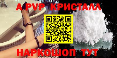 мескалин Апрелевка