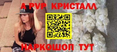 стаф Апрелевка