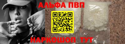 стаф Апрелевка