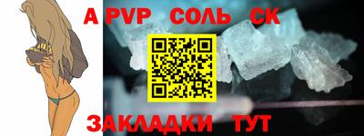 прущий лед Апшеронск