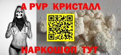 стаф Апрелевка