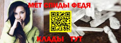 прущий лед Апшеронск