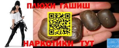 мескалин Апрелевка
